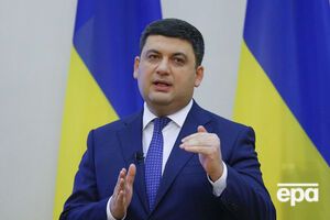 Гройсман рассказал о выведенных из тени средствах ГФС