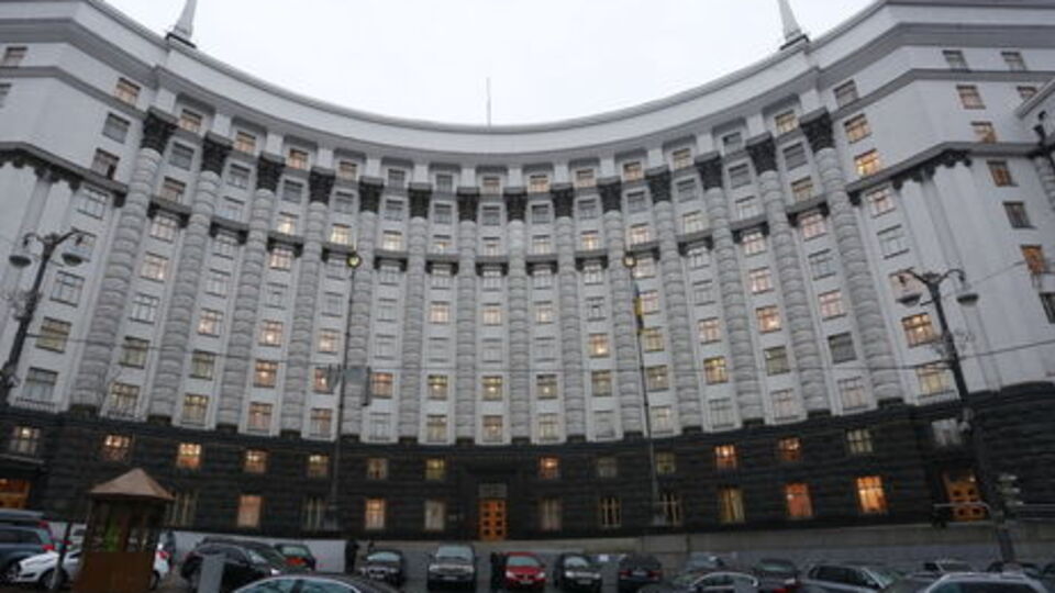 Кабмин направил отчет в Раду