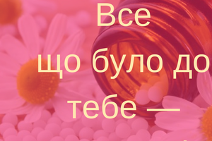 Супрун опубликовала валентинки от Минздрава