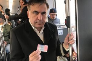 Саакашвили: Сразу по прибытию в Нидерланды мне вручили удостоверение личности