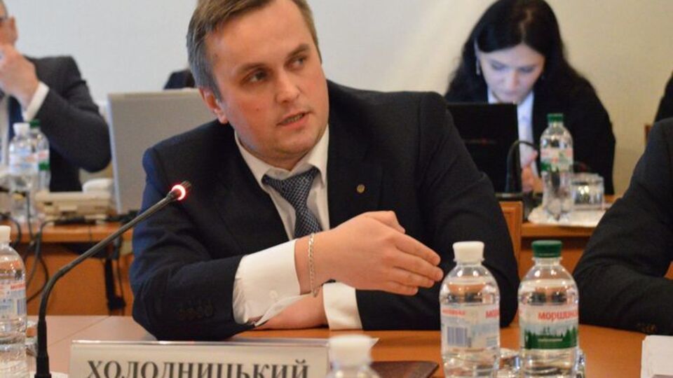 Холодницкий запретил раскрывать данные следствия
