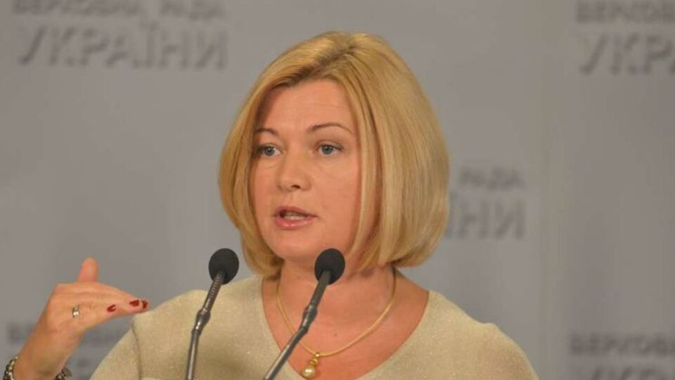 Геращенко: Ми наполягаємо на неупередженому і незалежному підході координаторів до їх роботи