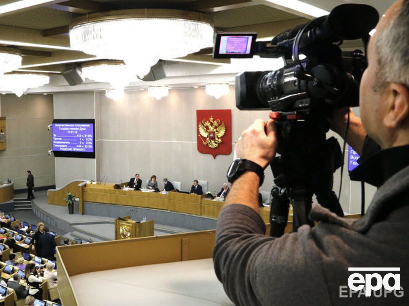 У Держдумі РФ обговорюють закон про ПВК