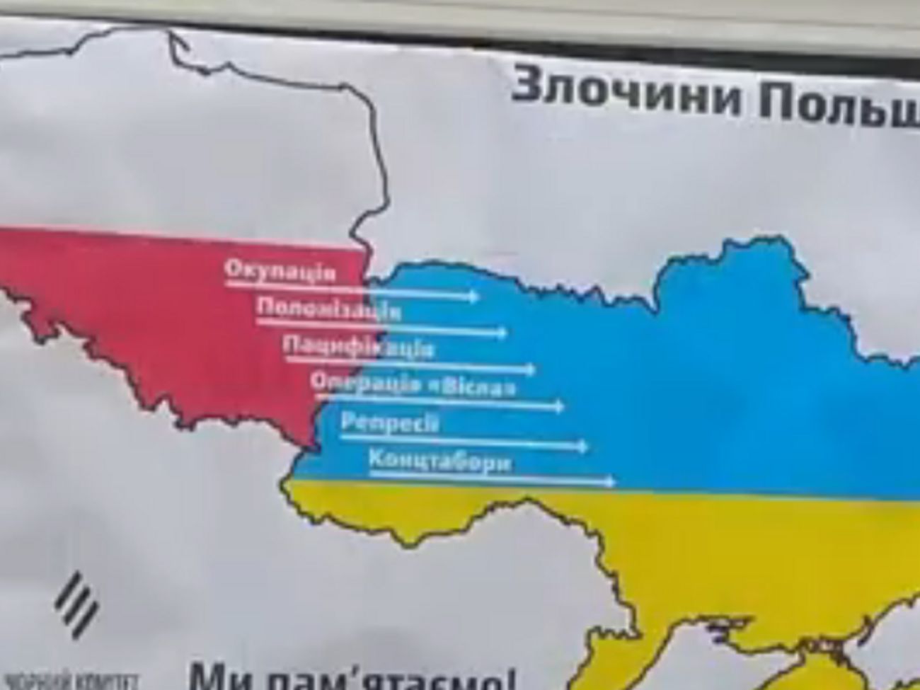 Карту зі "злочинами Польщі" повісили біля входу в консульство
