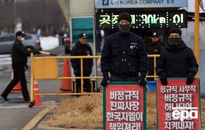 General Motors закроет свой завод в южнокорейском Кунсане, где работает 2000 человек