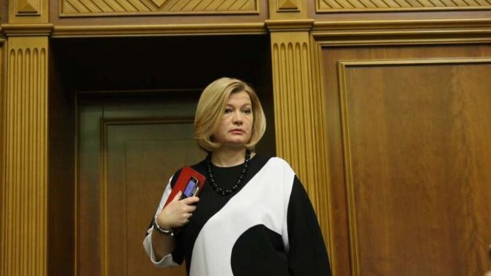 Геращенко: Питання заручників буде одним із пріоритетних і головних під час зустрічі міністрів закордонних справ у нормандському форматі