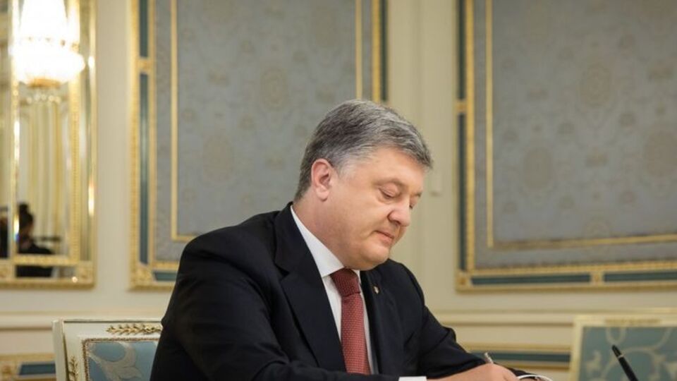 Президент доручив забезпечити призов Кабінету Міністрів та обласним адміністраціям