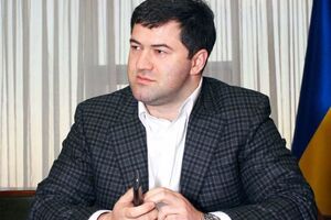 Насирова уволили 31 января