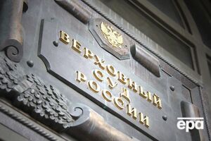 Верховный суд назначил пока рассмотрение только одного обращения