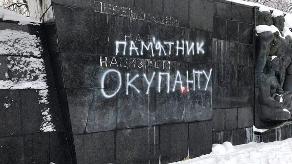Активисты демонтировали прежнюю надпись