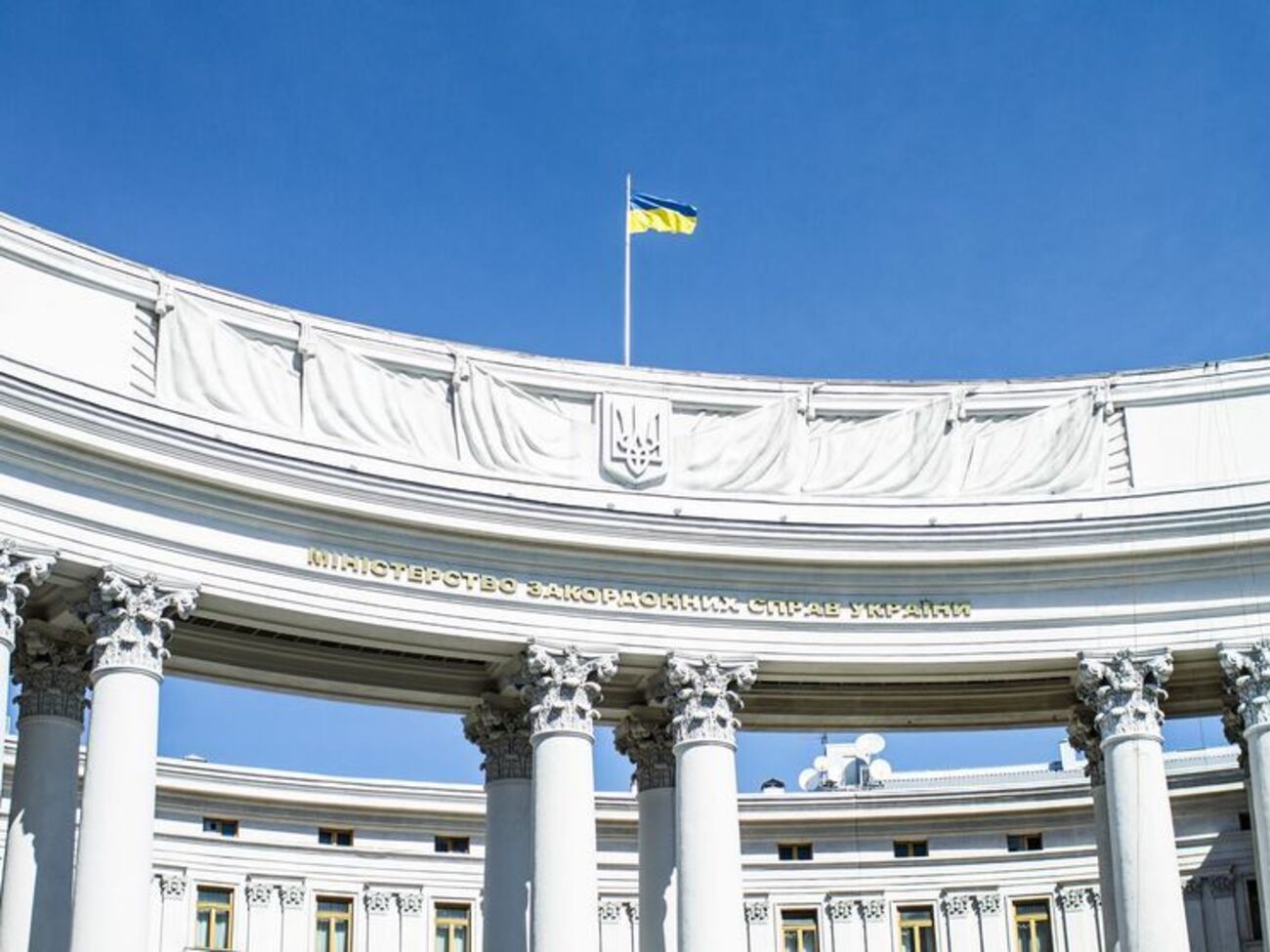 МЗС України 19 лютого подасть документ у Міжнародний трибунал