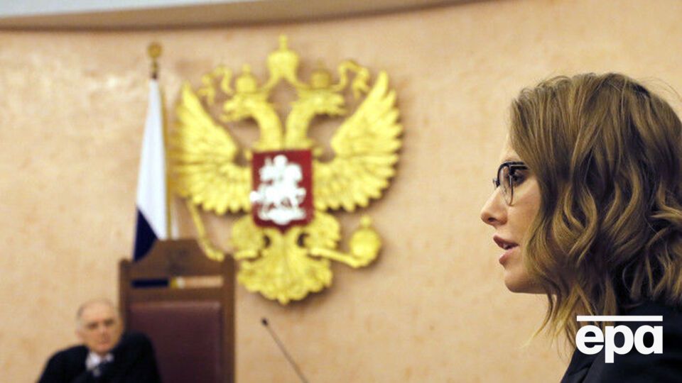 Собчак заявила, що оскаржить рішення Верховного суду РФ