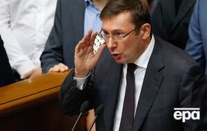 Луценко подписал представления на Бакулина