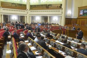 Законопроект №8042 подали до Ради 15 лютого