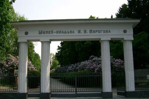 Кошти на ребальзамування надійшли на рахунки музею-садиби