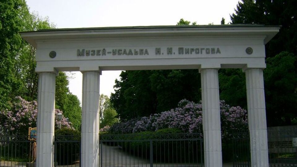 Средства на ребальзамирование поступили на счета музея-усадьбы