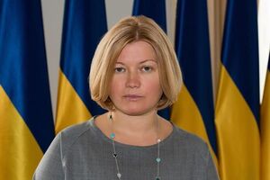 Геращенко: Названі деякими експертами прізвища і деталі – дуже далека від істини історія