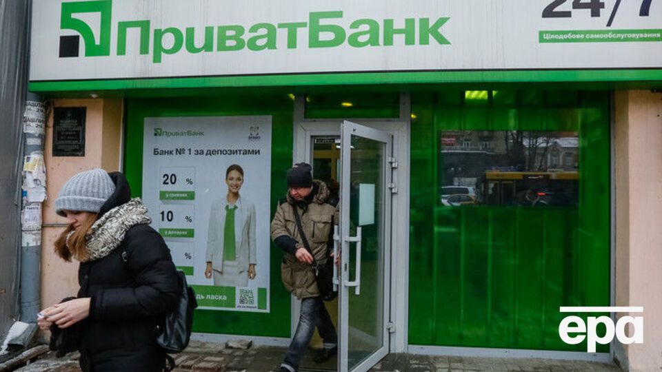 "ПриватБанк" предупредил клиентов о возможных рисках