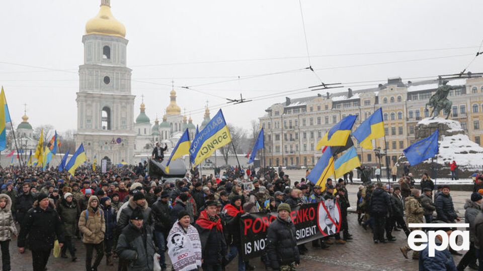 В Киеве 18 февраля прошел "Марш за будущее"