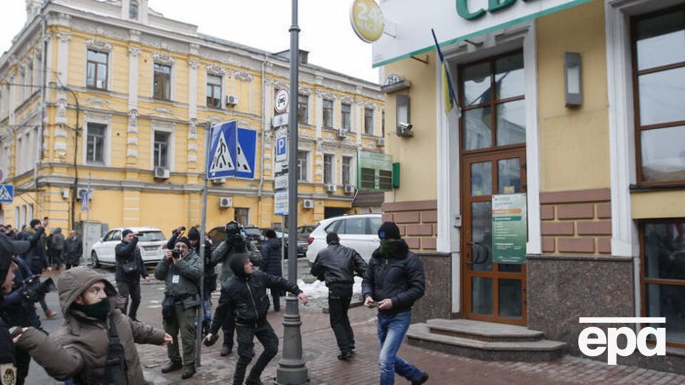 Активісти руху ОУН напали на "Сбербанк"