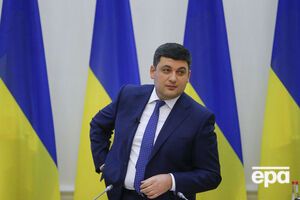 Гройсман: Усі ті, хто намагається псувати можливості для національного бізнесу розвиватися, – вороги нашої держави і нашого успіху