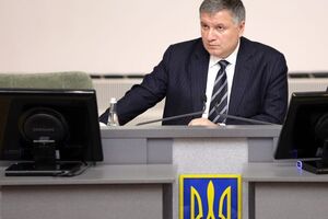 Аваков: Это безобразное решение обязывает меня принять адекватные меры реагирования