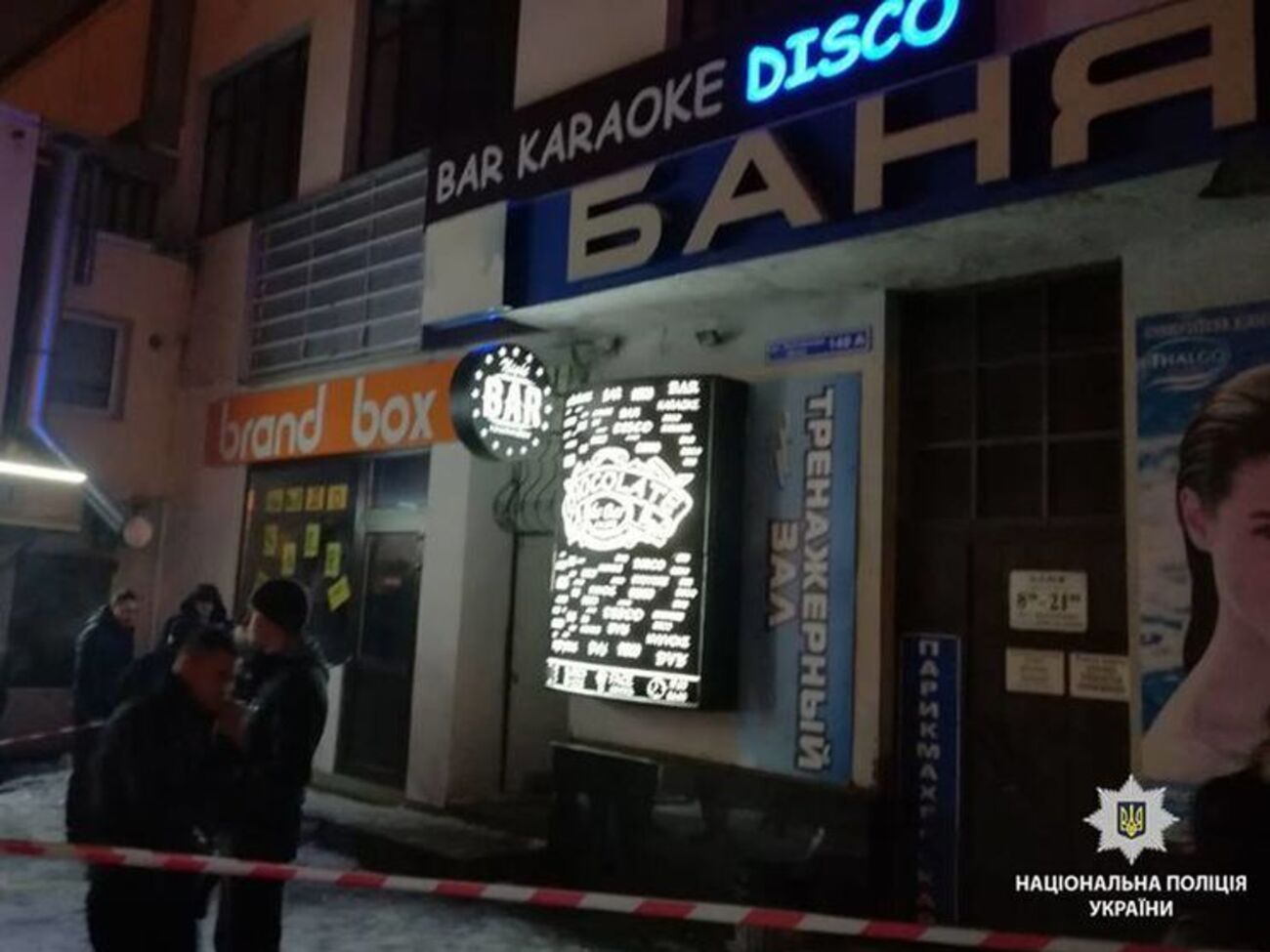 Из клуба эвакуировали 75 человек