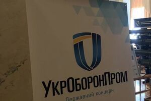 "Укроборонпром" посідає 62-ге місце у рейтингу світових виробників