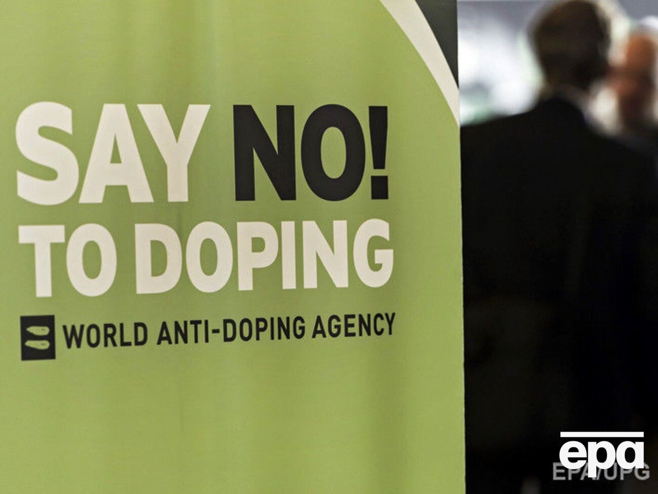 ВАДА: Решение вызывает тревогу и разочарование