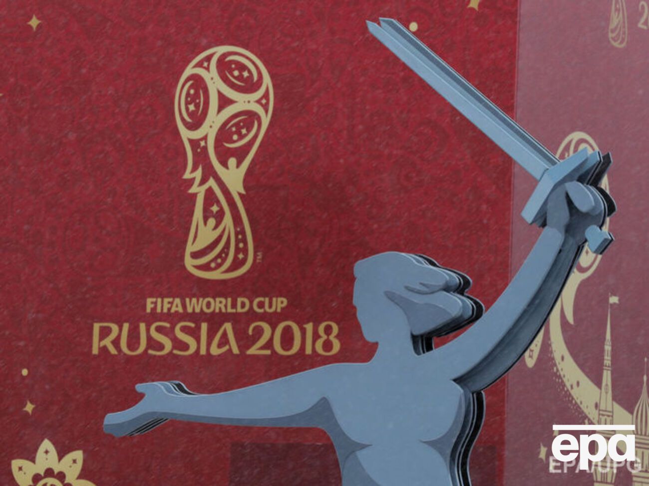 Украинские СМИ аккредитовались на турнир в РФ через ФИФА