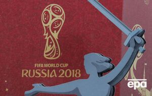 Украинские СМИ аккредитовались на турнир в РФ через ФИФА