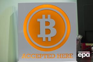 Біткоін і надалі втрачає ціну