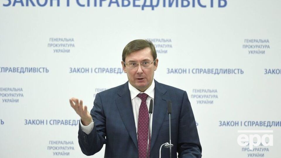 Луценко: Бойка допитали і будуть допитувати