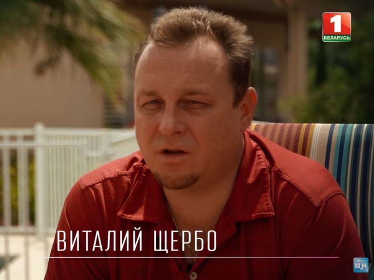 Щерба подав до суду на Гуцу