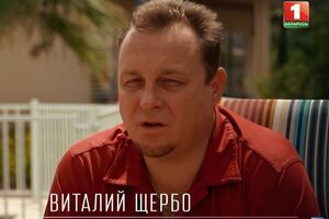 Щерба подав до суду на Гуцу