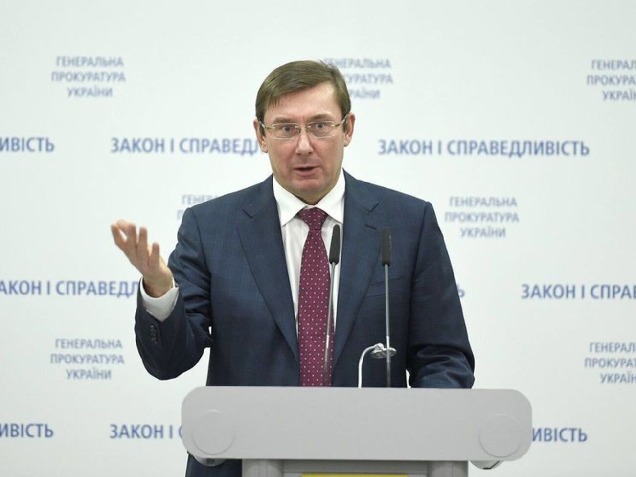 Луценко сообщил, что подозреваемый "пока еще" скрывается от следствия