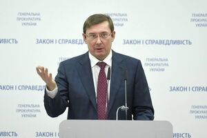Луценко повідомив, що підозрюваний "поки ще" переховується від слідства