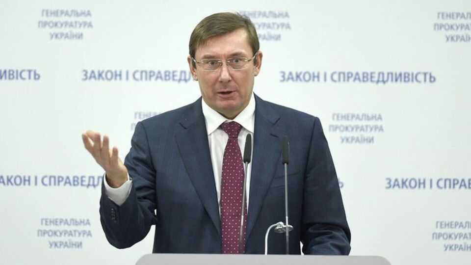 Луценко сообщил, что подозреваемый "пока еще" скрывается от следствия