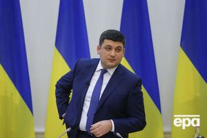Гройсман: Є питання в тому, щоб вирівняти ціну комерційного газу в Україні і ціну для населення