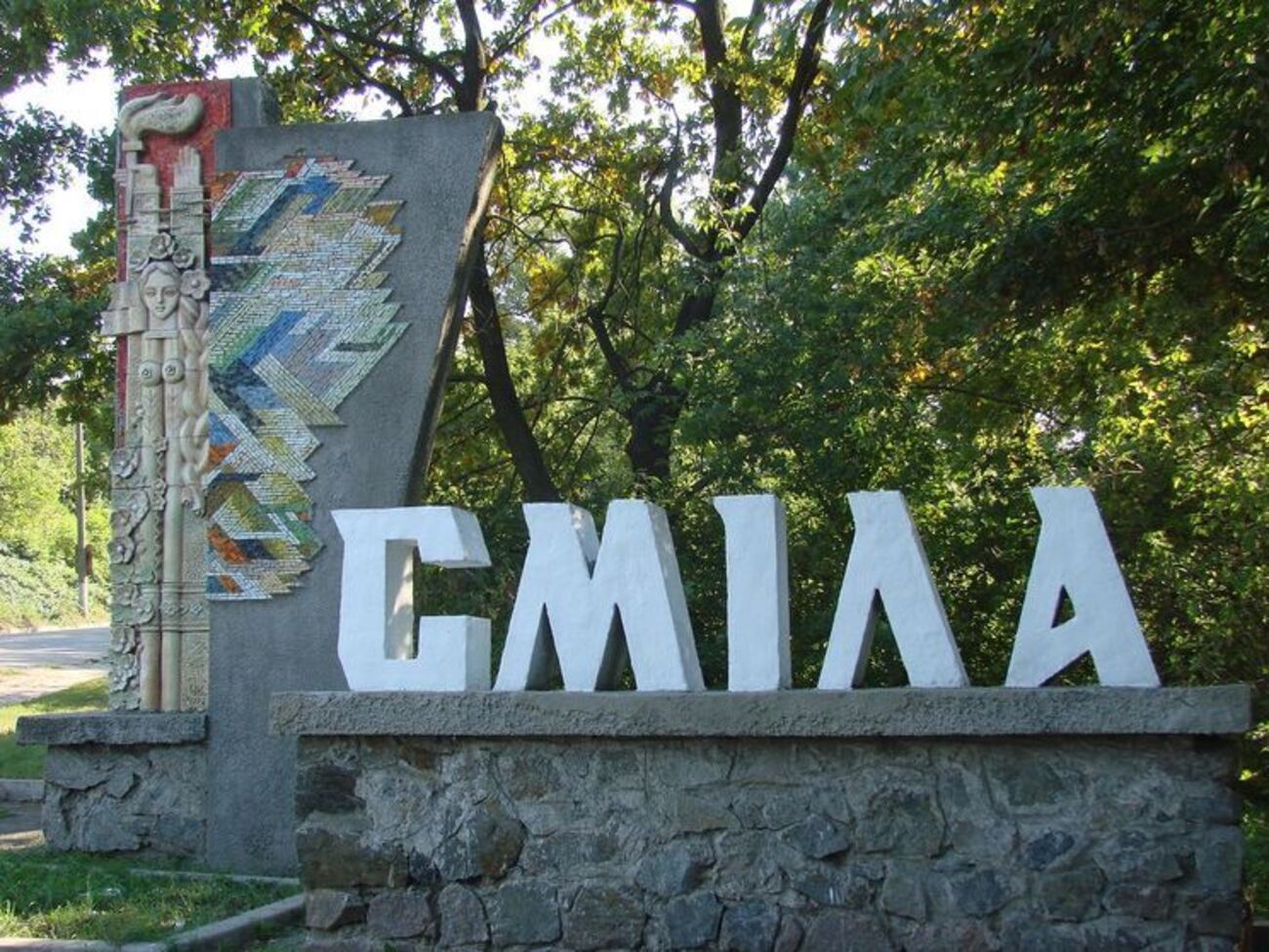 Подачу газу в котельні Сміли відновили вночі