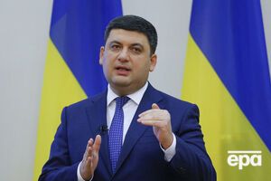 Гройсман: Я стурбований тим, що відбувається із цінами на паливо