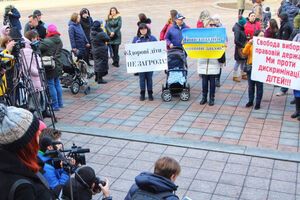 Учасники акції наголосили, що вакцинація є добровільною