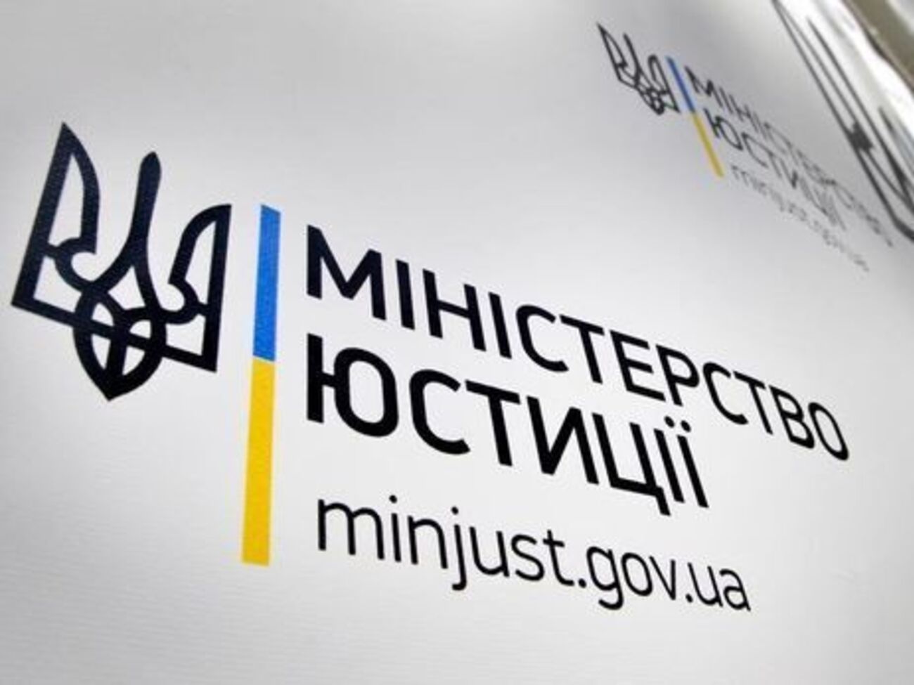 Минюст внес в Единый онлайн-реестр должников уже более 75 тыс. записей
