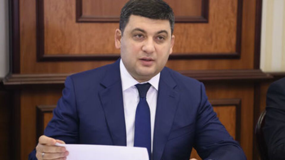 Гройсман: Наше завдання на найближчі місяці – ухвалити рішення про створення незалежного антикорупційного суду