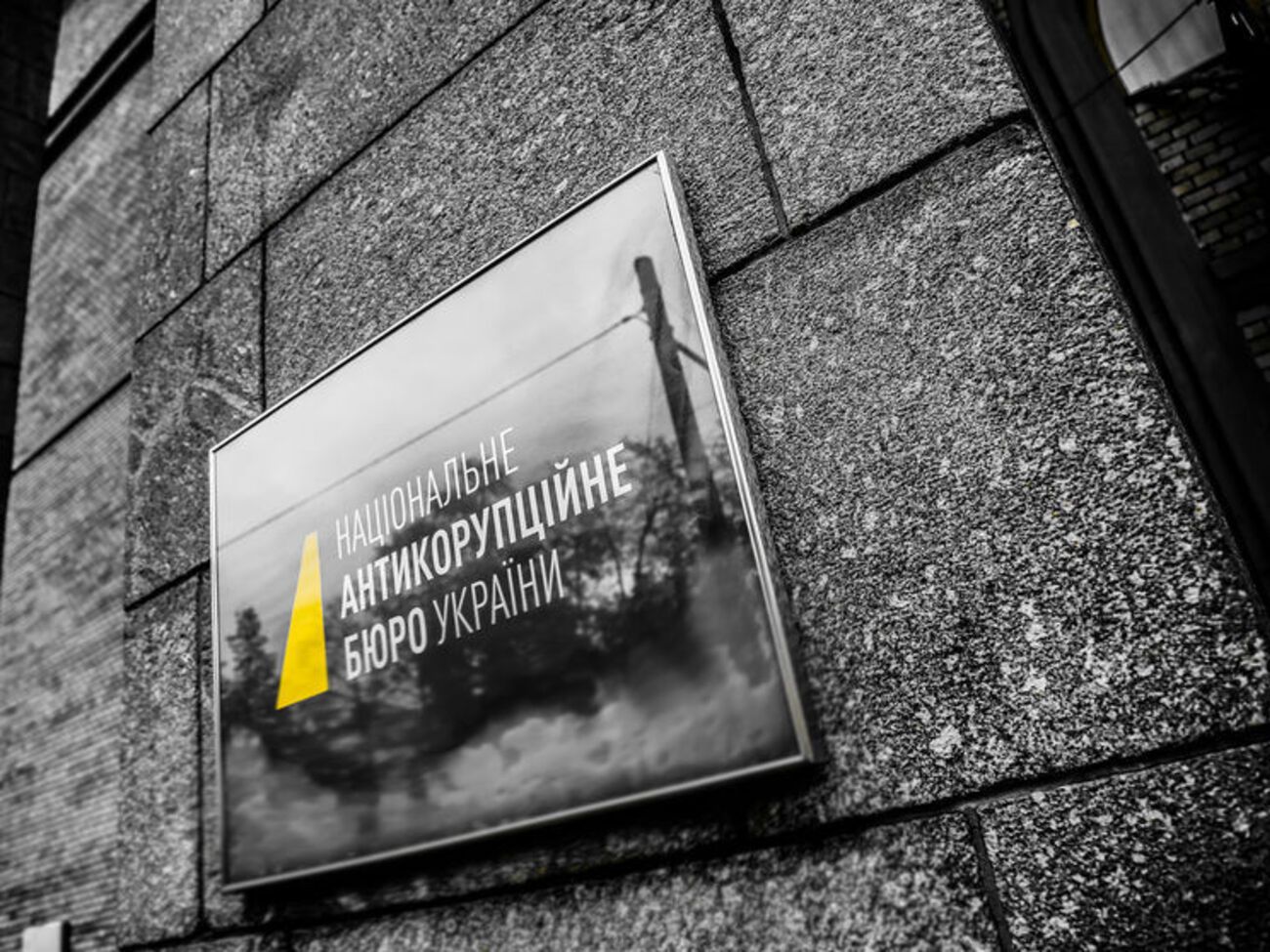 Підозрюваним у "бурштиновій справі" відкрили доступ до матеріалів слідства, заявили в НАБУ