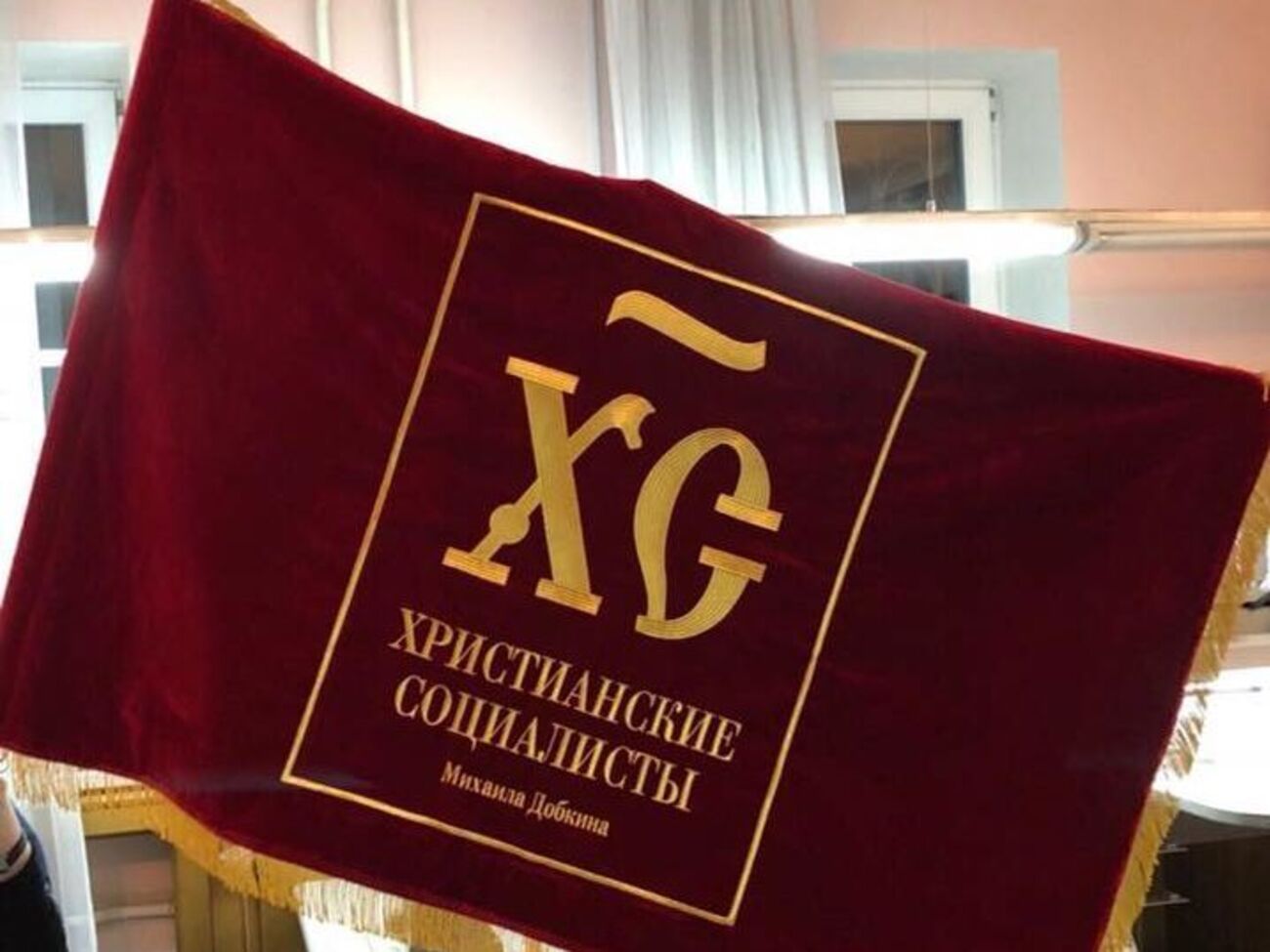 Михайло Добкін показав прапор своєї нової партії