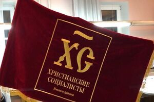 Михайло Добкін показав прапор своєї нової партії