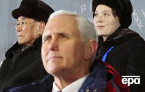 Пенс мог провести переговоры с сестрой главы КНДР Ким Е Чжон