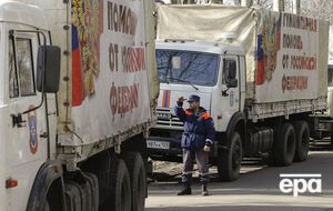 Последний "гумконвой" прибыл на оккупированные территории 25 января