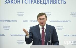 Луценко: Зараз ці гроші працюють на армію і соціальну інфраструктуру України